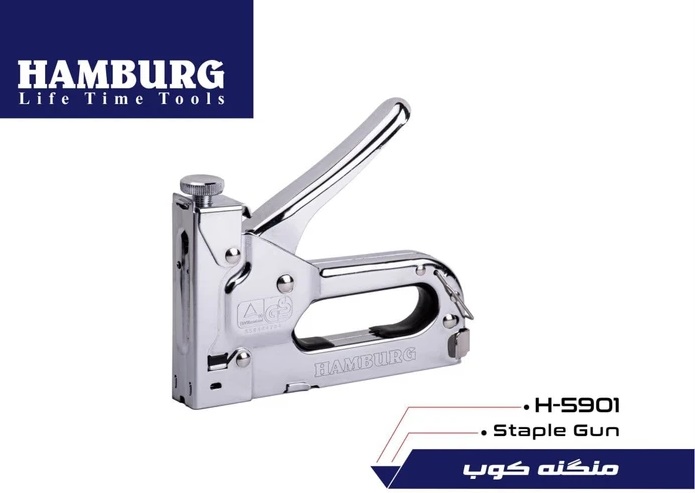 منگنه کوب دستی هامبورگ مدل H5901