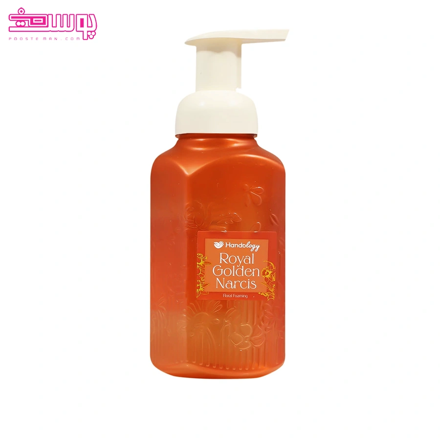 فوم شستشوی دست رویال گلدن نارسیس هندولوژی حجم 300ml
