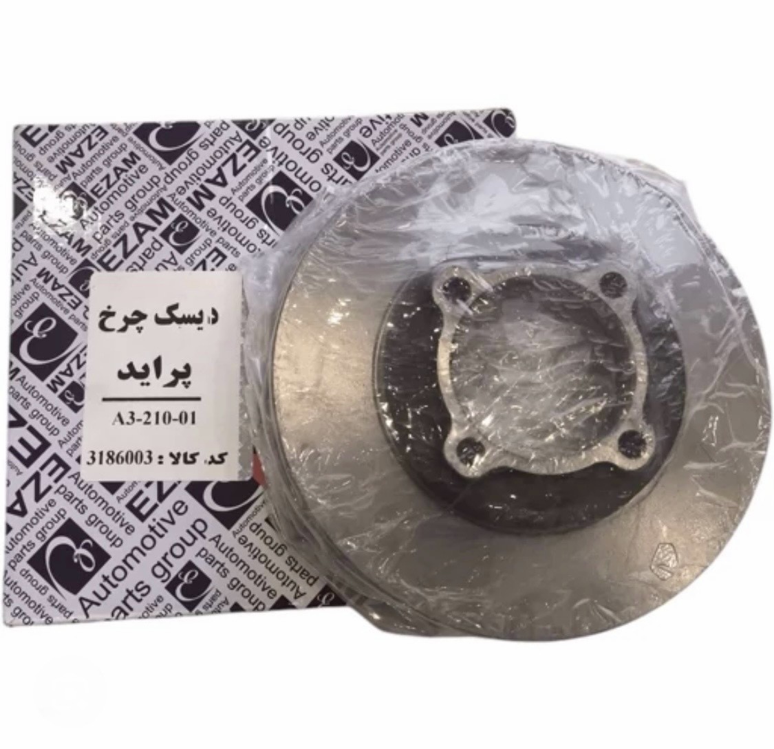 دیسک چرخ پراید 132 عظام 2 عددی