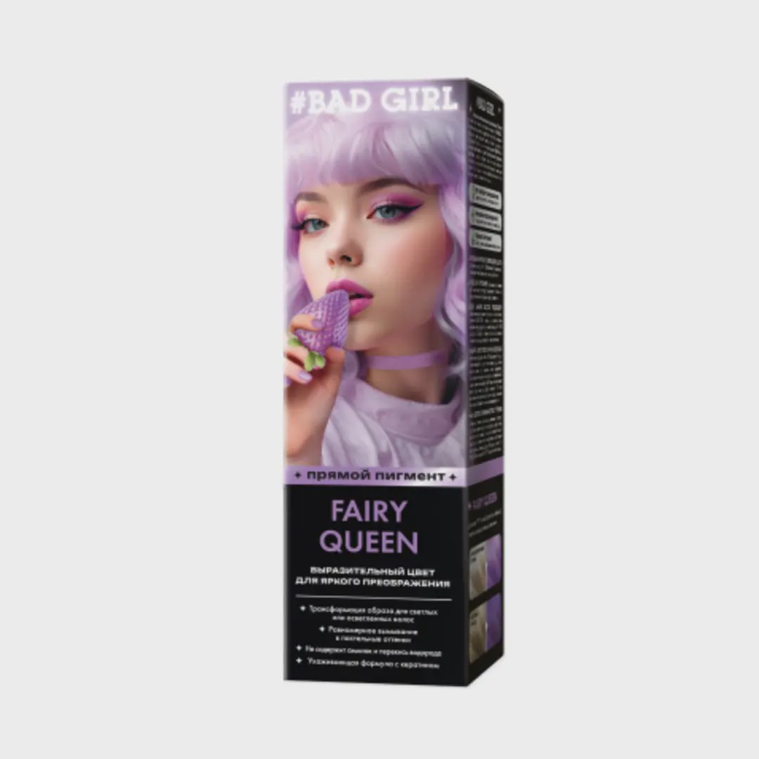 رنگ مو فانتزی بد گرل BAD GIRL رنگ FAIRY QUEEN