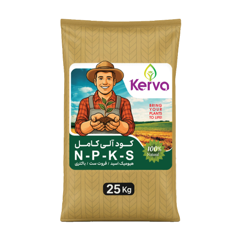 کود آلی کامل NPKS کروا - 25 کیلویی