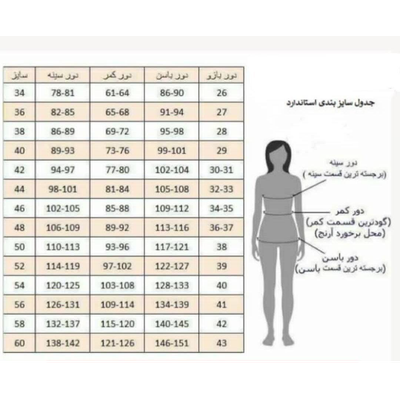 ست کت و شلوار لینن مدل هستی