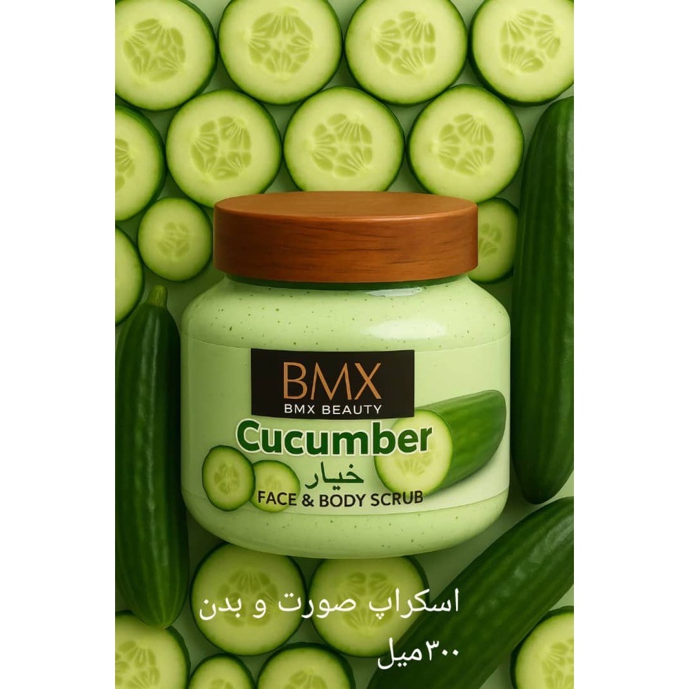 اسکراب صورت و بدن هندی خیار BMX حجم 300 گرم