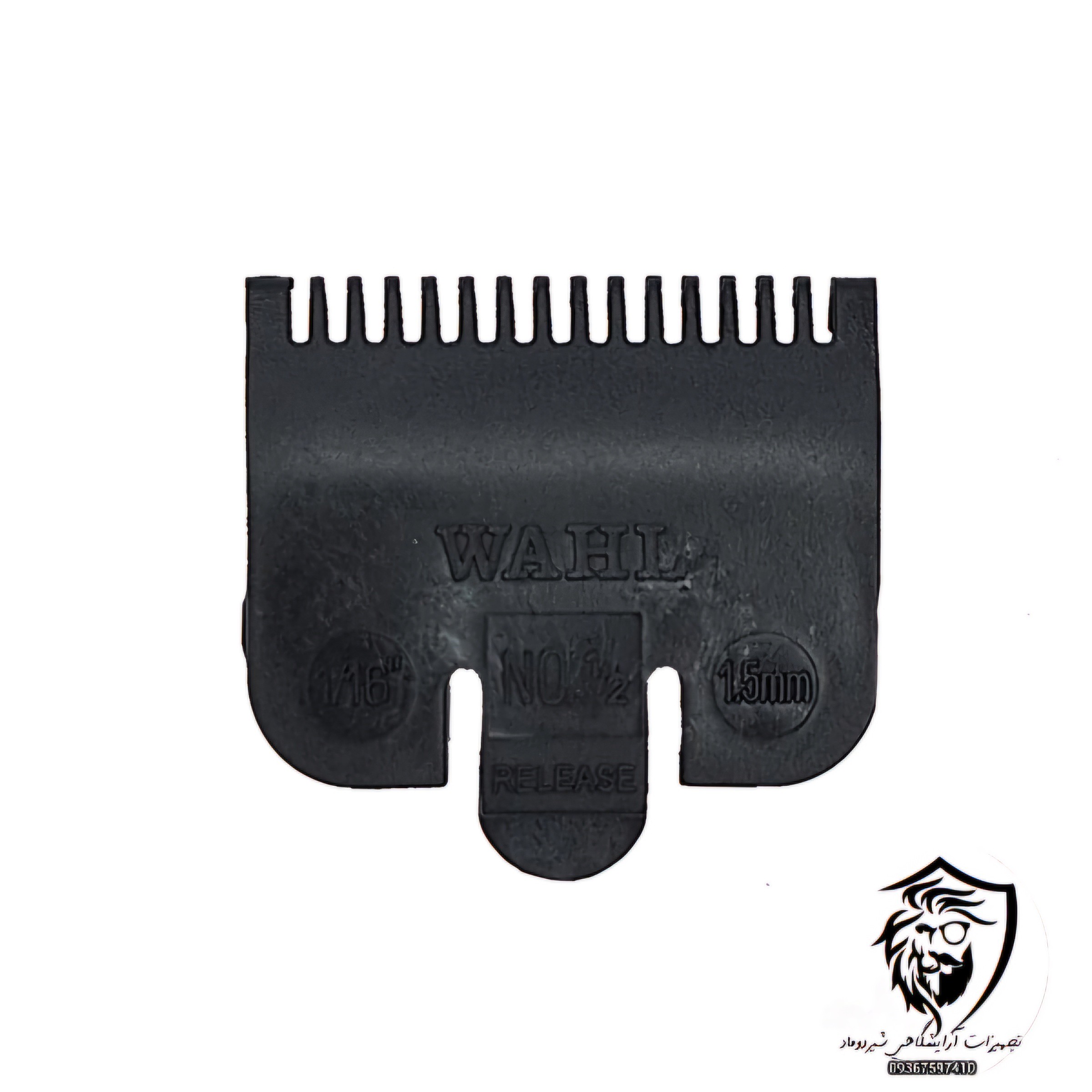 شانه ماشین وال 1.5mm پلاستیک