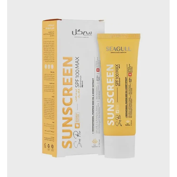 کرم ضد آفتاب SPF100 سان پرو سی گل 50 میلی لیتر Sun Pro Sunscreen Cream SPF100 Seagull