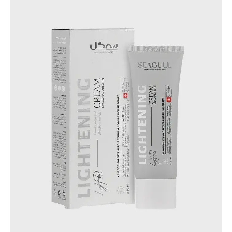 کرم روشن کننده آربوتین لیپوزومال سی گل 50 میلی لیتر Liposomal Arbutin Lightening Cream Seagull