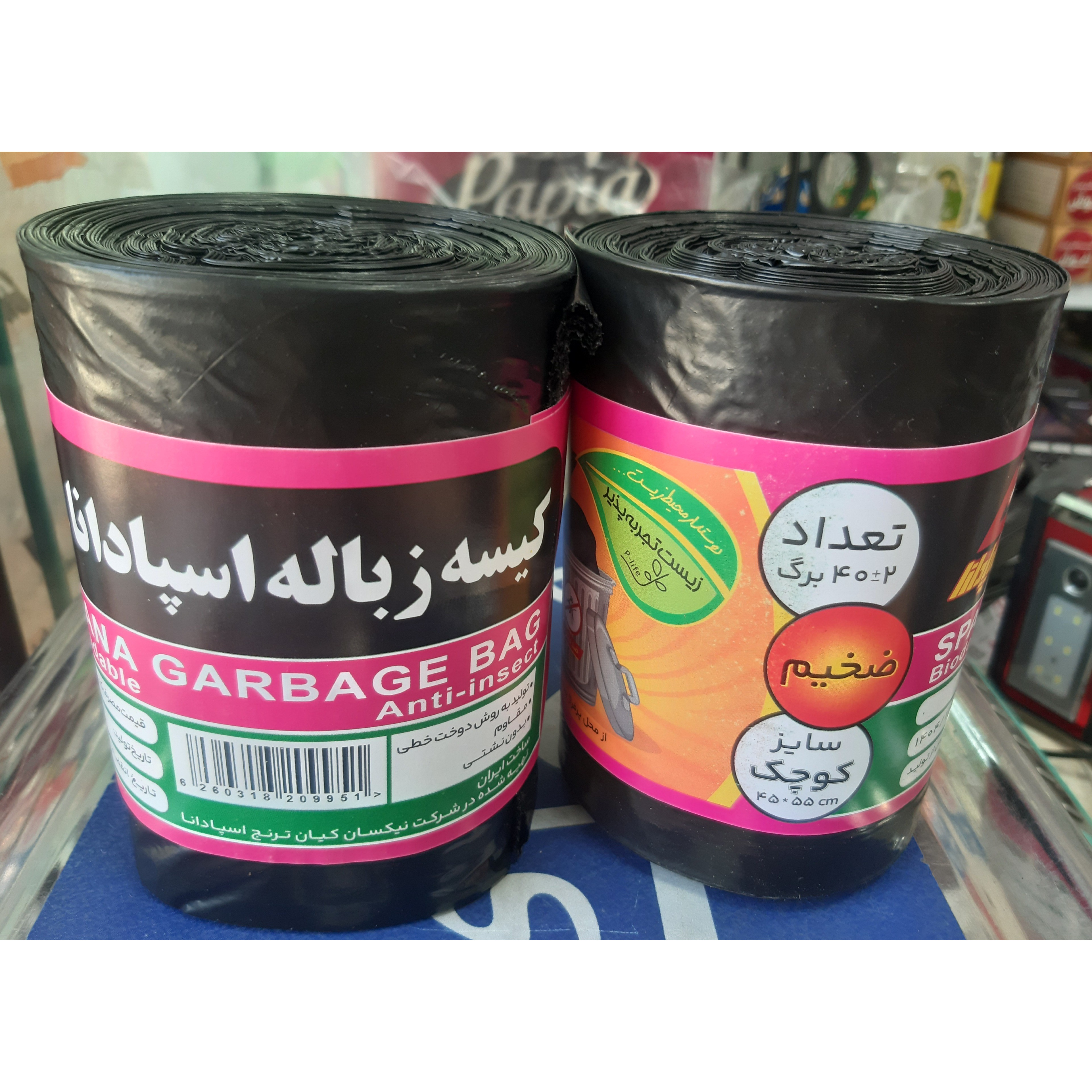 نایلون زباله رولی اسپادانا سایز 45 در 55