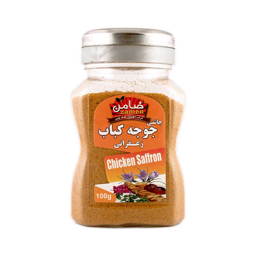 جوجه کباب زعفرانی