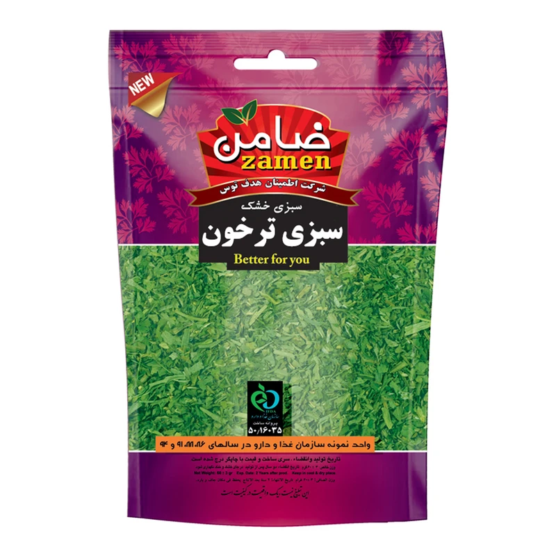 سبزی خشک ترخون صادراتی