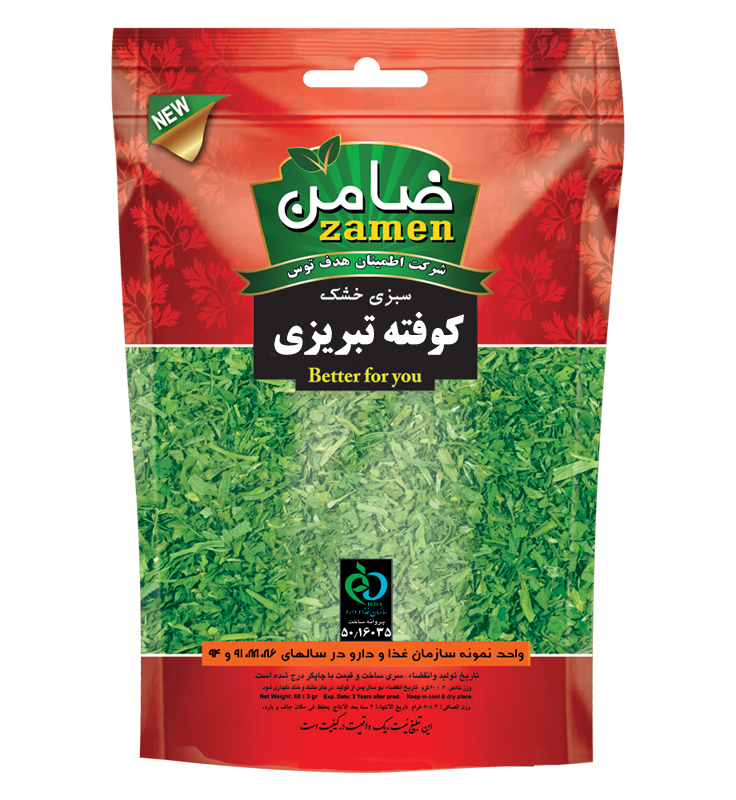 سبزی خشک کوفته تبریزی صادراتی