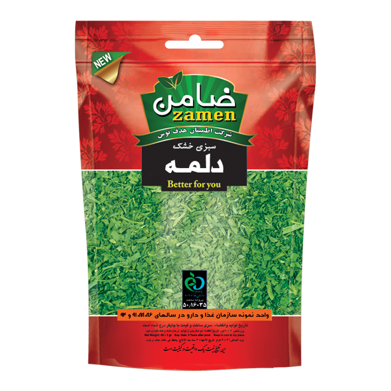 سبزی خشک دلمه صادراتی