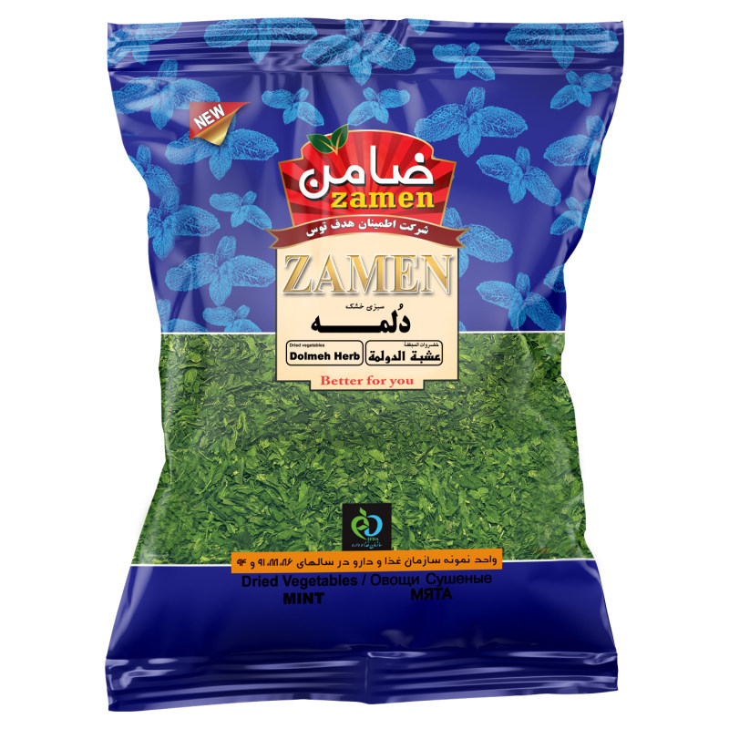 سبزی خشک دلمه