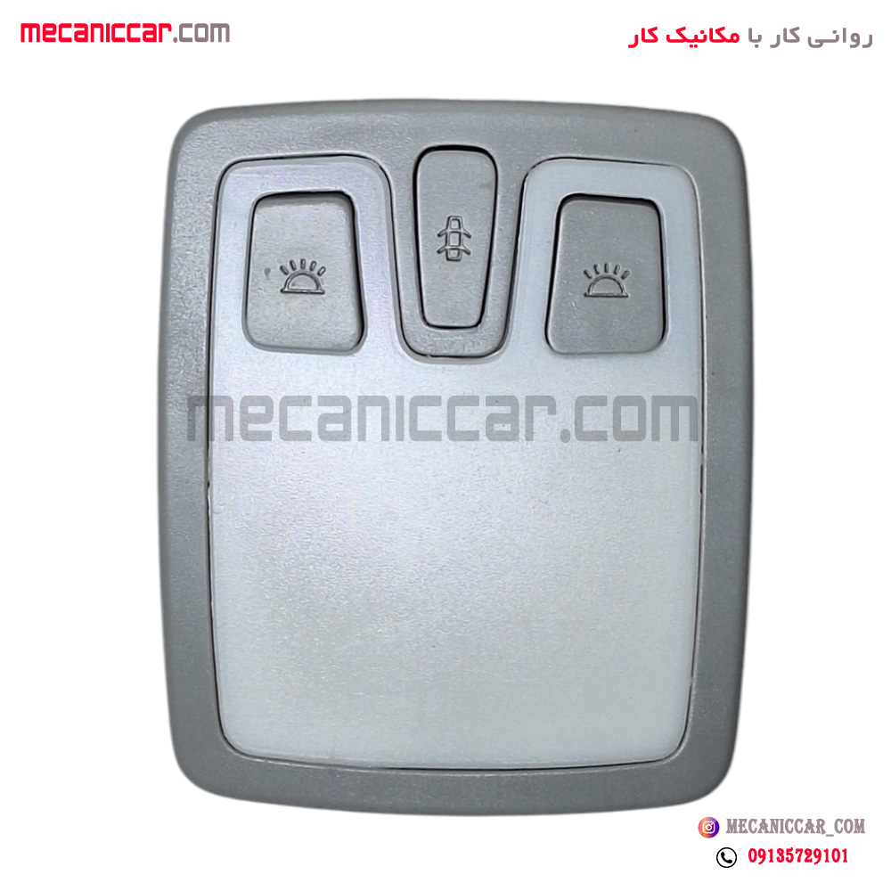 چراغ سقف جلو دنا گازار