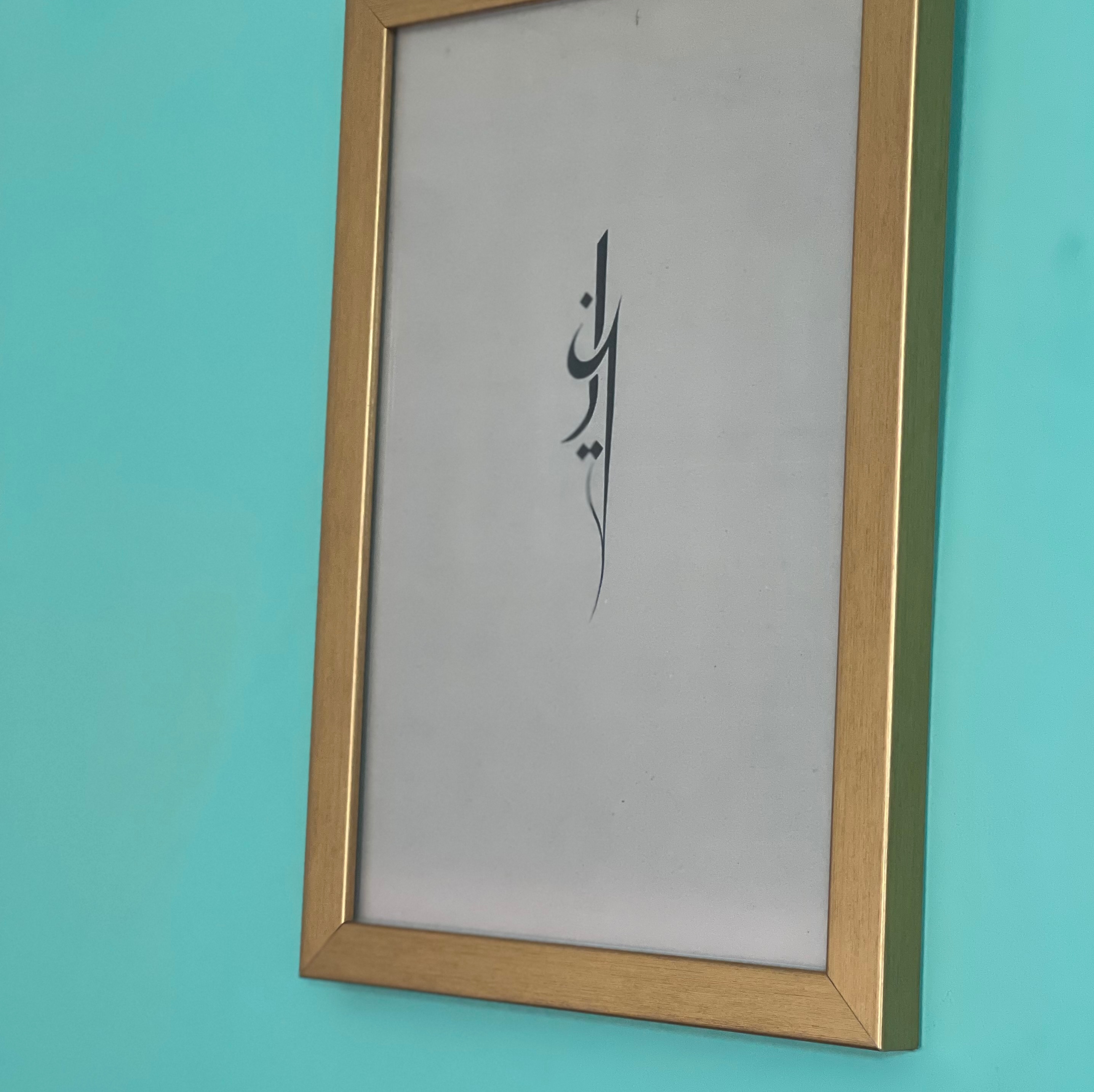 قاب عکس ایران