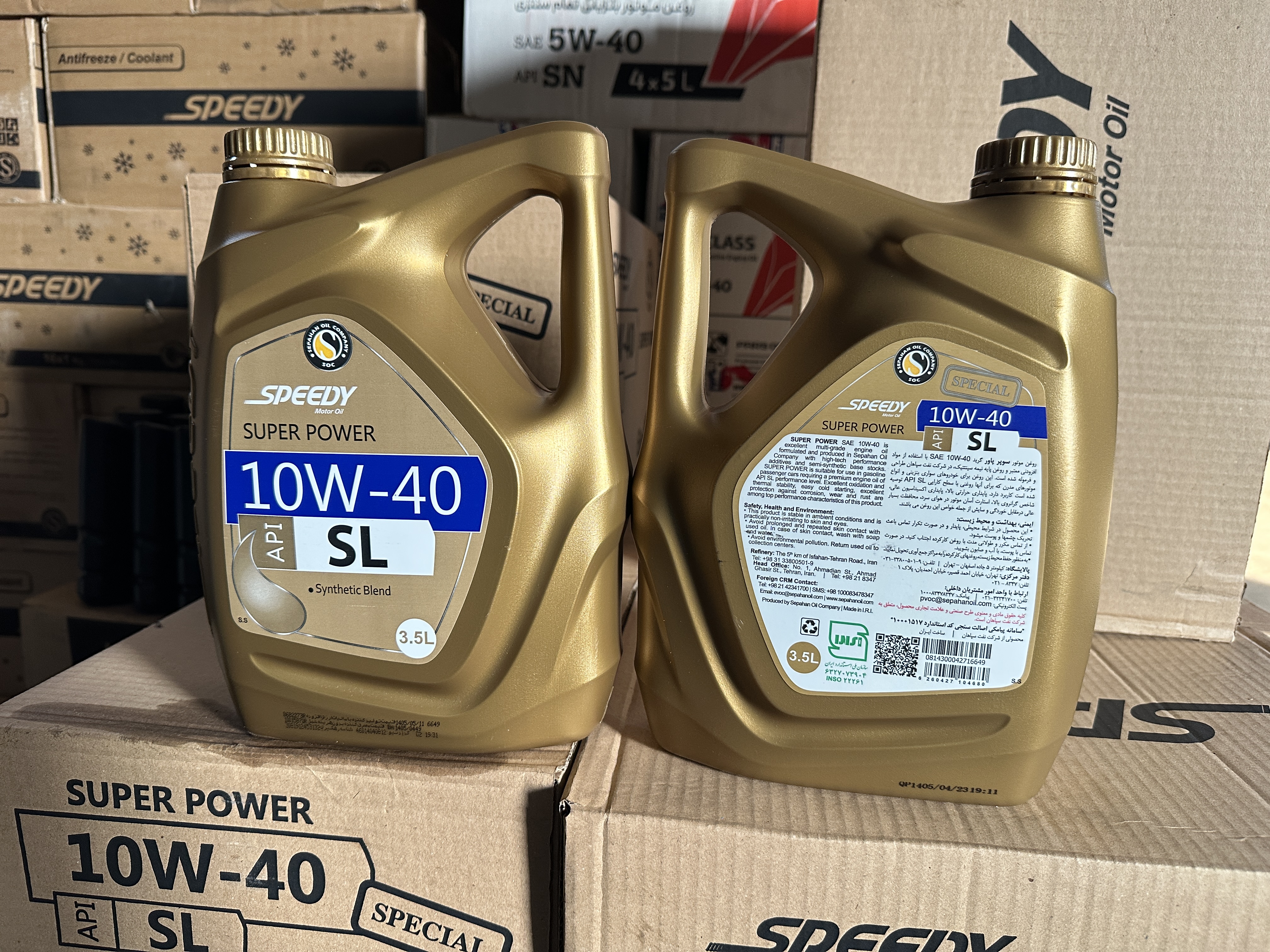 سوپر پاور سه نیم لیتری 10w40