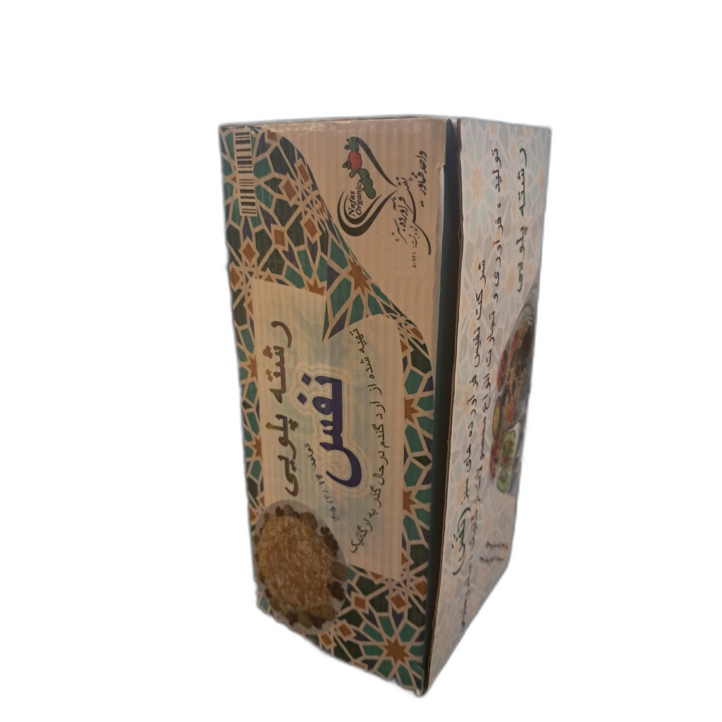 رشته پلویی