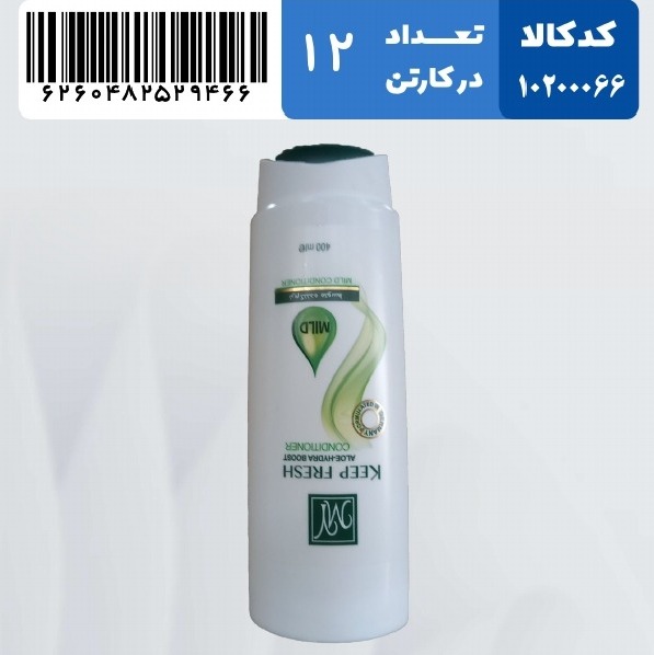 نرم کننده موی سر کیپ فرش موهای چرب 400 میل مای
