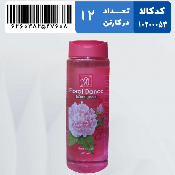 شامپو بدن فلورال دنس 420 میل مای