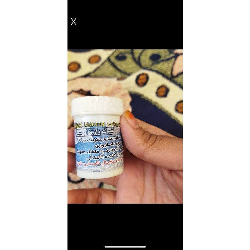 محصول صبا شیاف