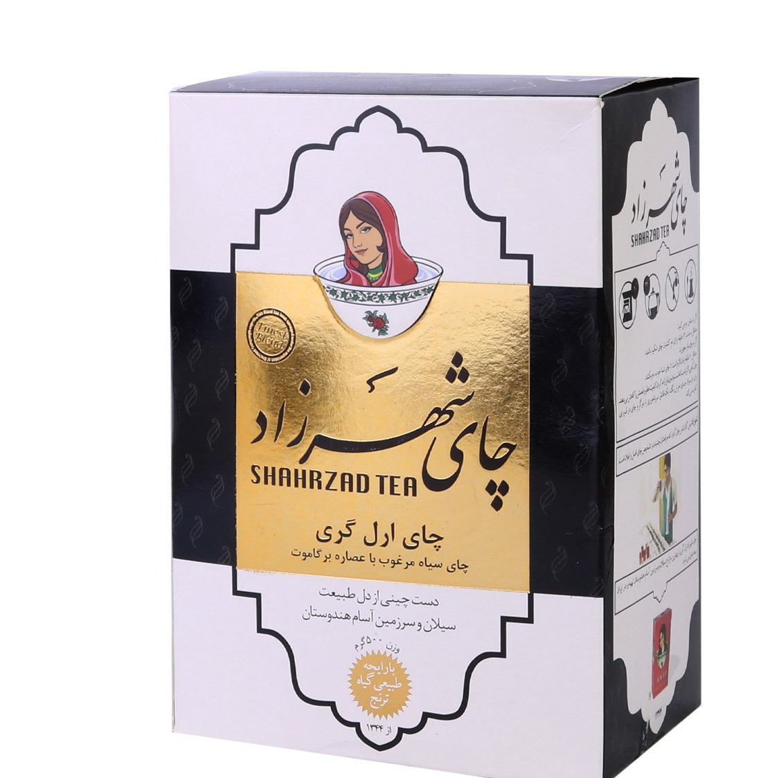 چای ارل گری شهرزاد 400 گرم