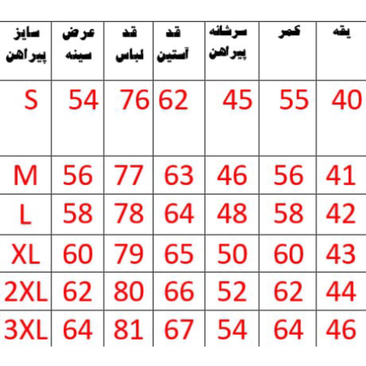 پیراهن دوشین مردانه رنگ یاسی پارچه هندی tisoor کد 128