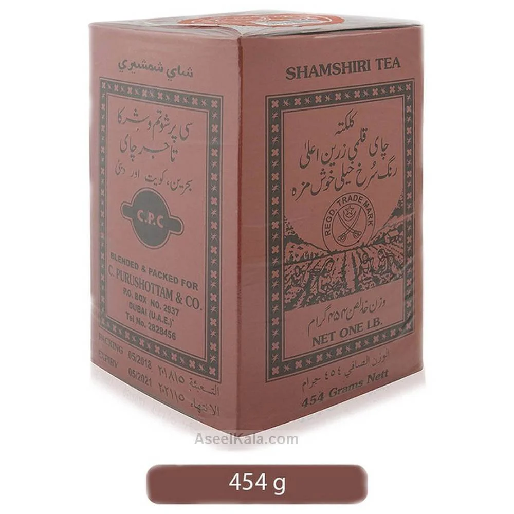 چای شمشیری اصل هندی قلمی 454 گرمی - SHAMSHIRI