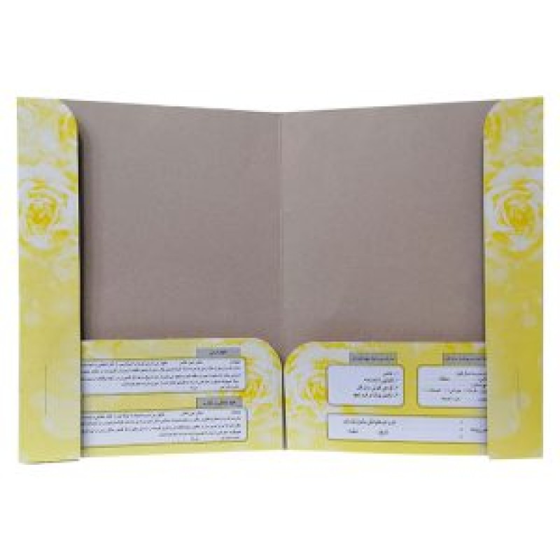 پوشه مقوایی ثبت نام مدارس مدل جیب دار