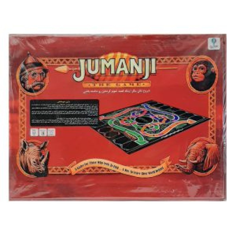 بازی فکری جومانجی JUMANJI سفر به اعماق جنگل
