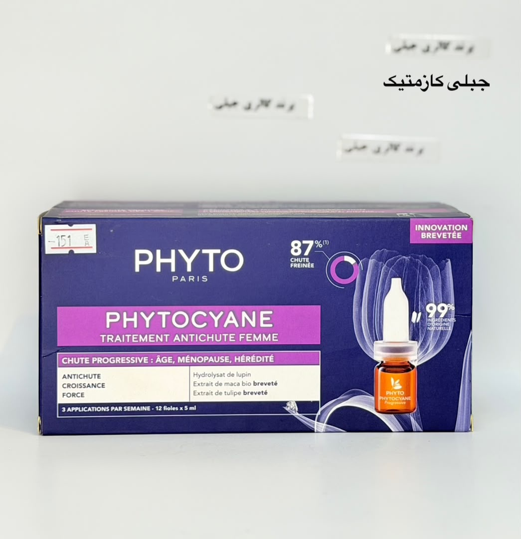 ویال موهای فیتو