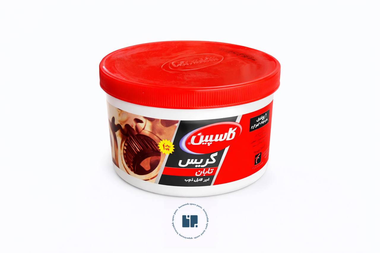 گریس همه کاره نیم کیلویی کاسپین