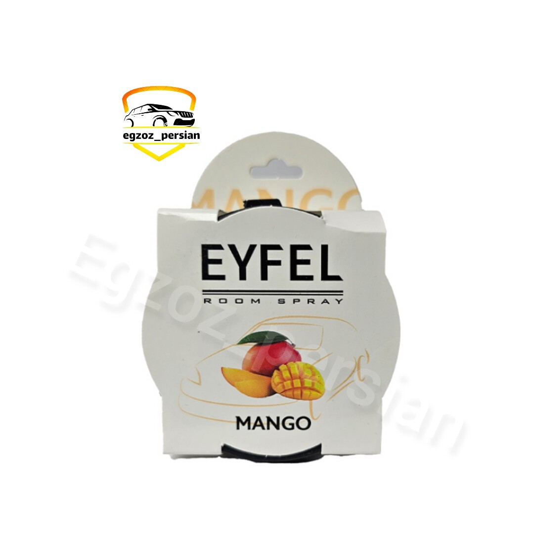 خوشبو کنسروی ایفل در رایحه های مختلف توت فرنگی لیمو انبه با ماندگاری بالا اگزوز پرشینm.k
