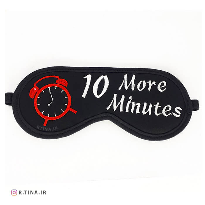 چشم بند خواب طبی 10more minutes