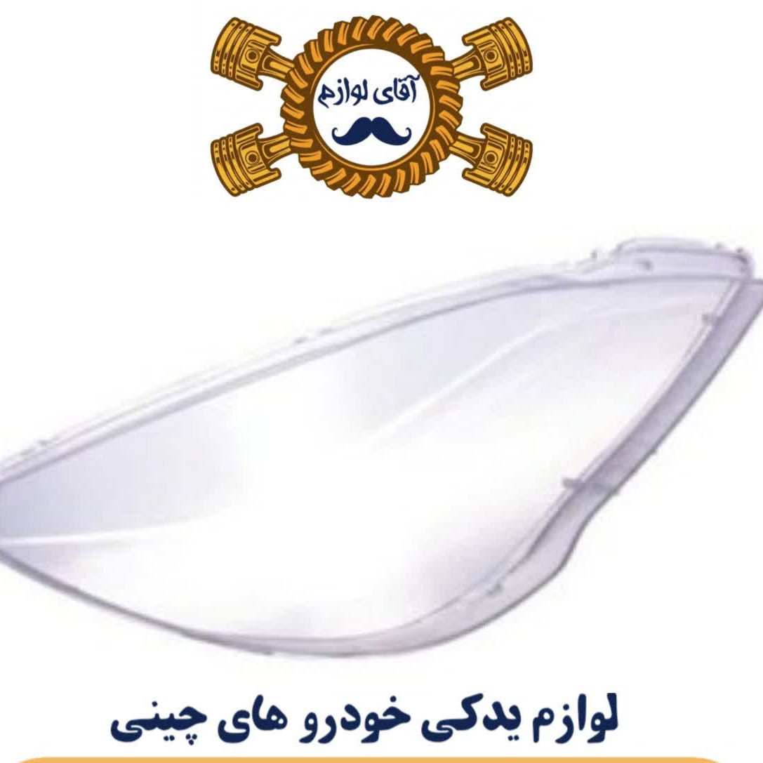 طلق چراغ جلو ام وی ام 550