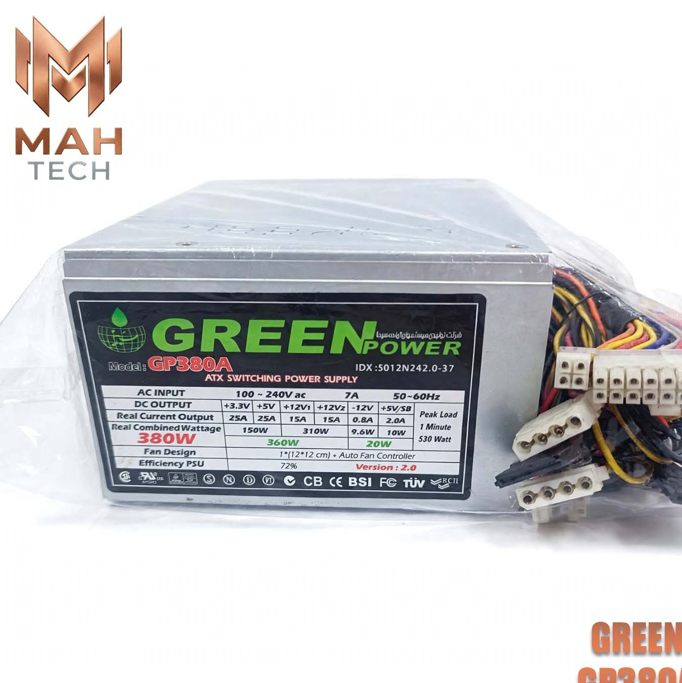 پاور کامپیوتر Green Power مدل GP380A + 1 سال گارانتی تعویض