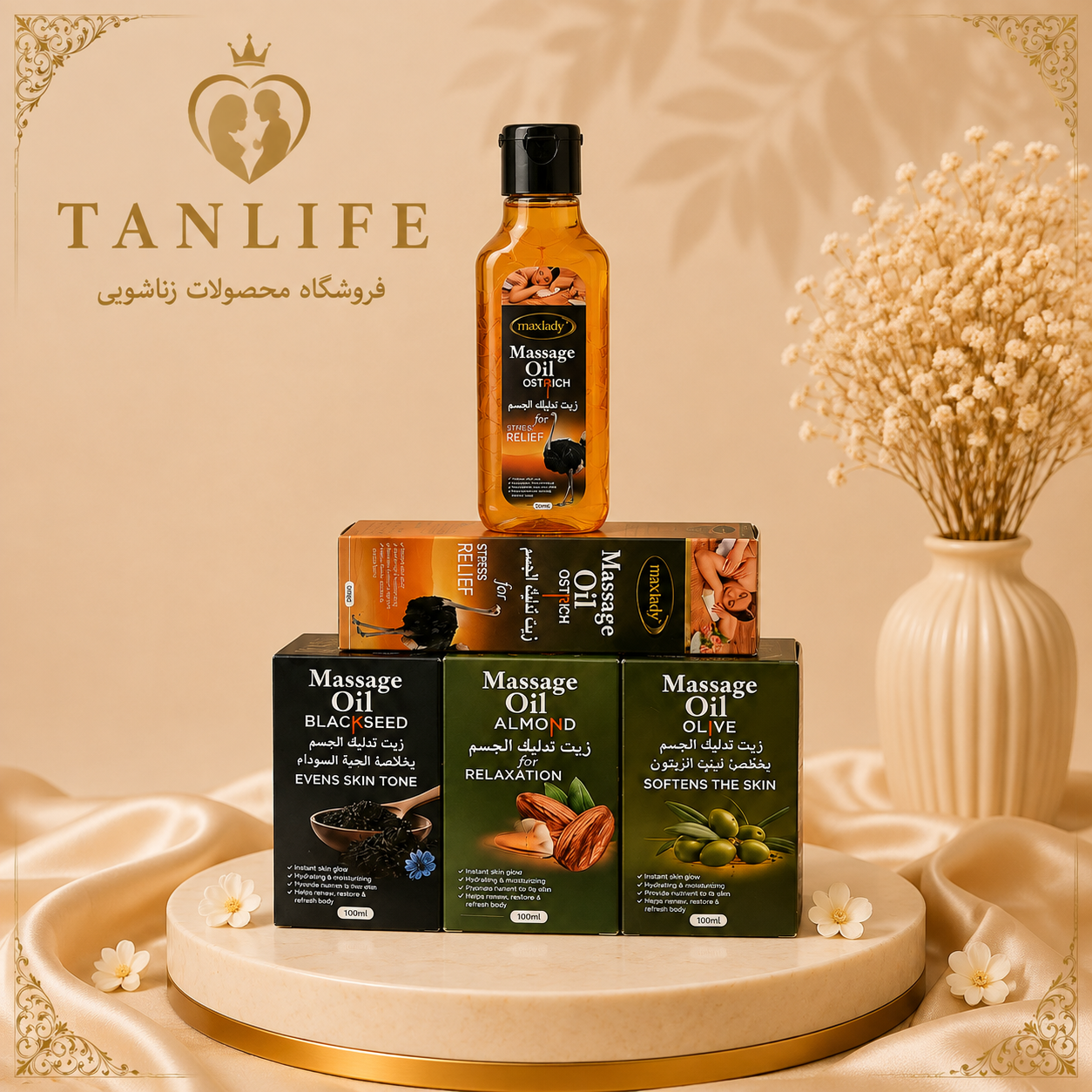 روغن ماساژ شترمرغ اصل | التیامبخش عمیق و رفع خستگی عضلانی