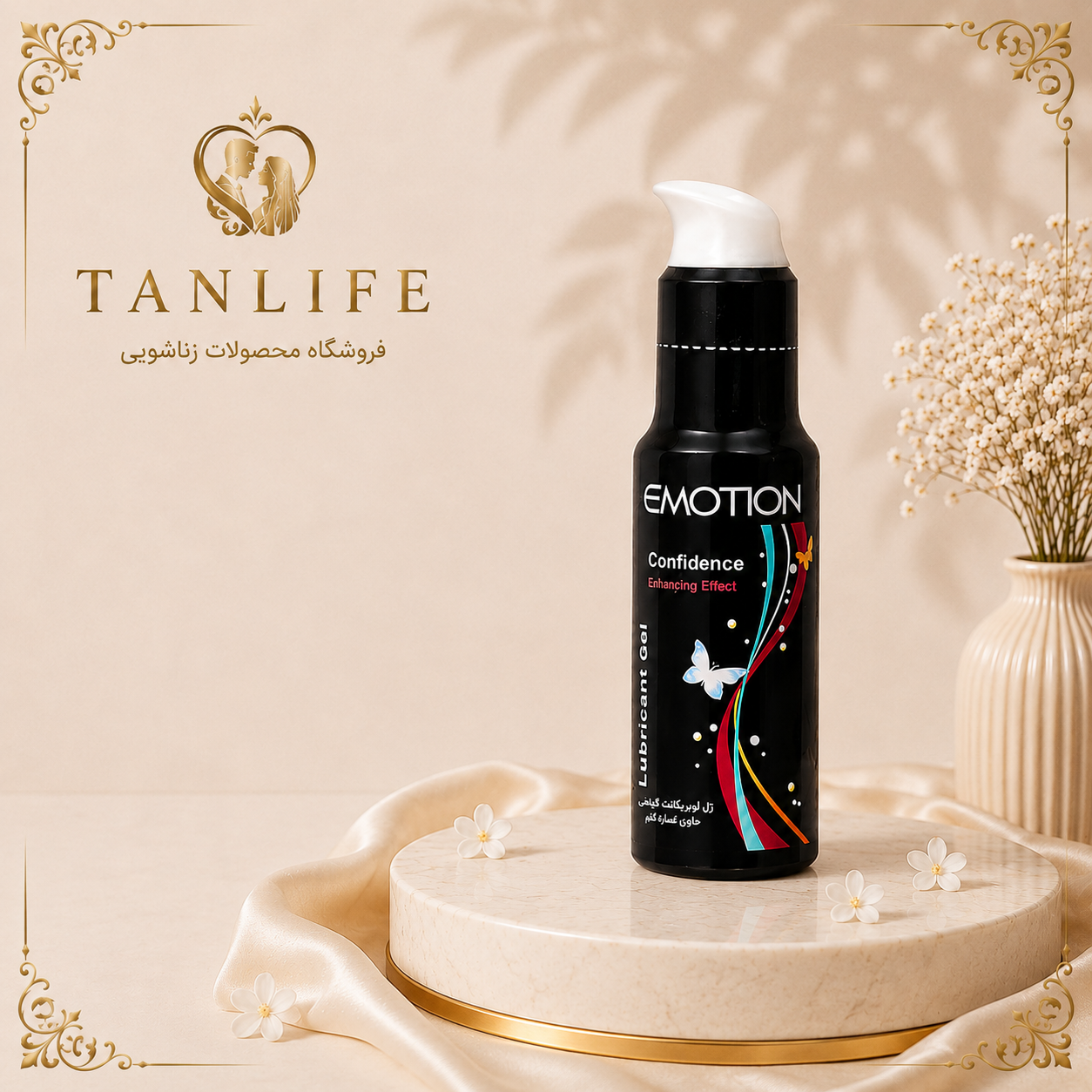 ژل تأخیری ایموشن مشکی (Emotion Black) | کنترل فوققوی + تأییدیه بهداشت