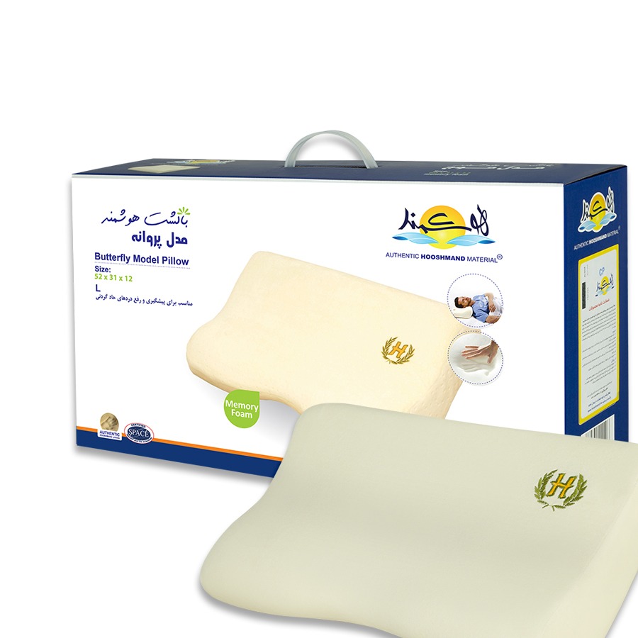 بالش پروانه هوشمند