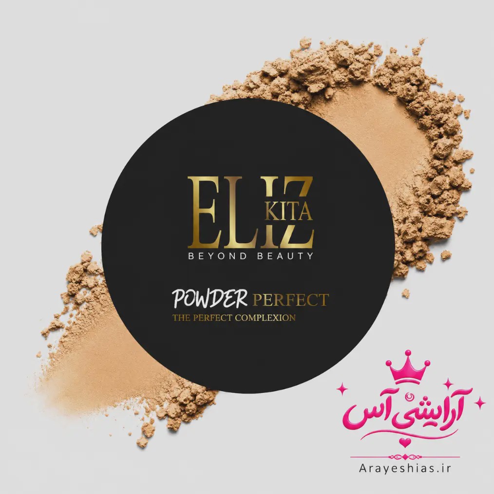 پنکک آرایشی فول کاور مخملی 2 کاره الیزکیتا مدل آینه دار