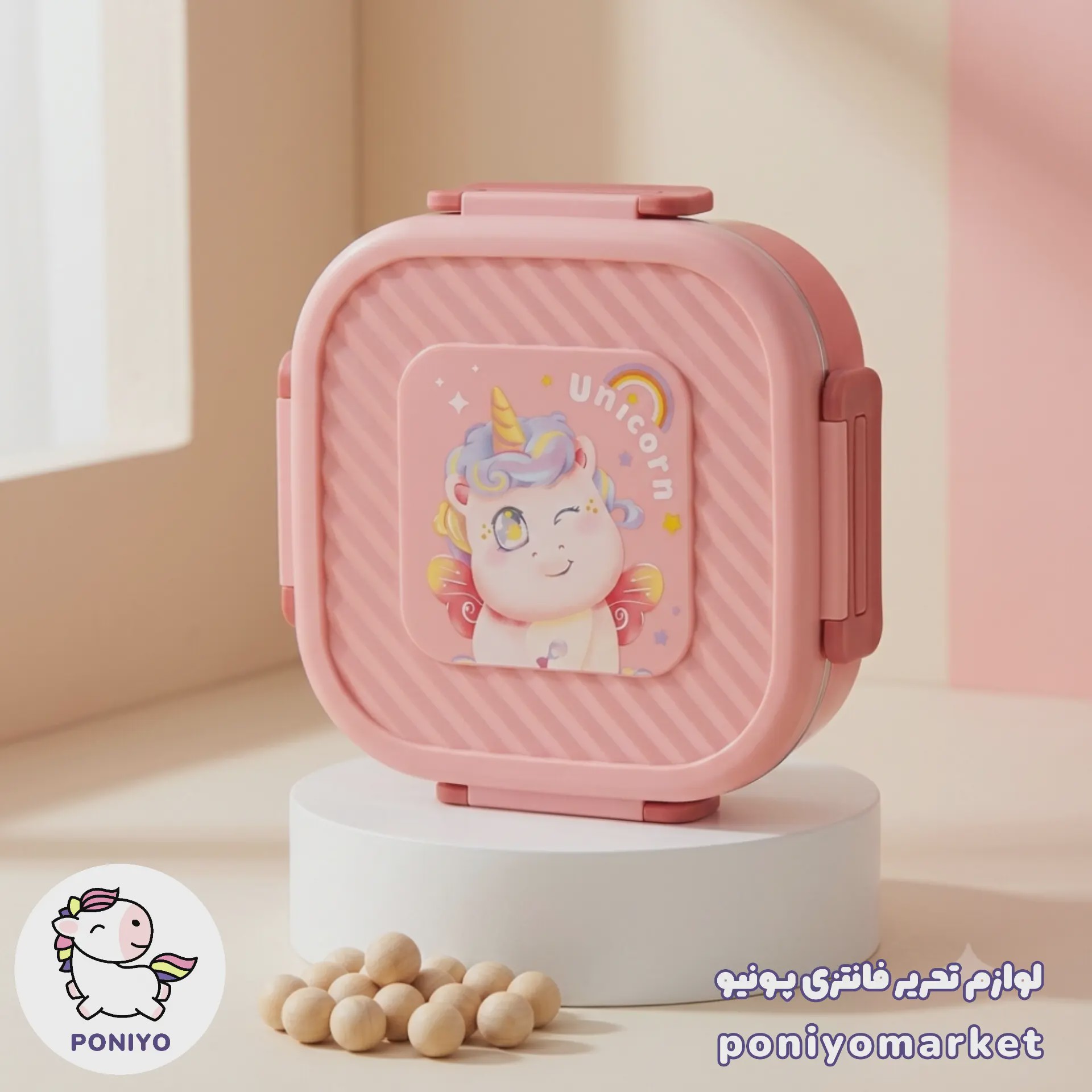 ظرف غذای داخل استیل یونیکورن لوازم تحریر فانتزی