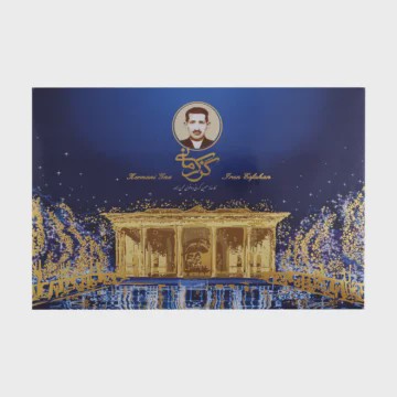 گز آردی پسته 42 درصد ویژه 450 گرمی