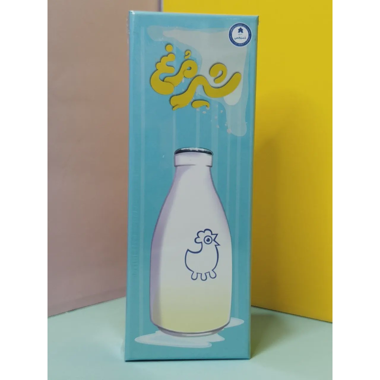 بازی فکری شیرمرغ