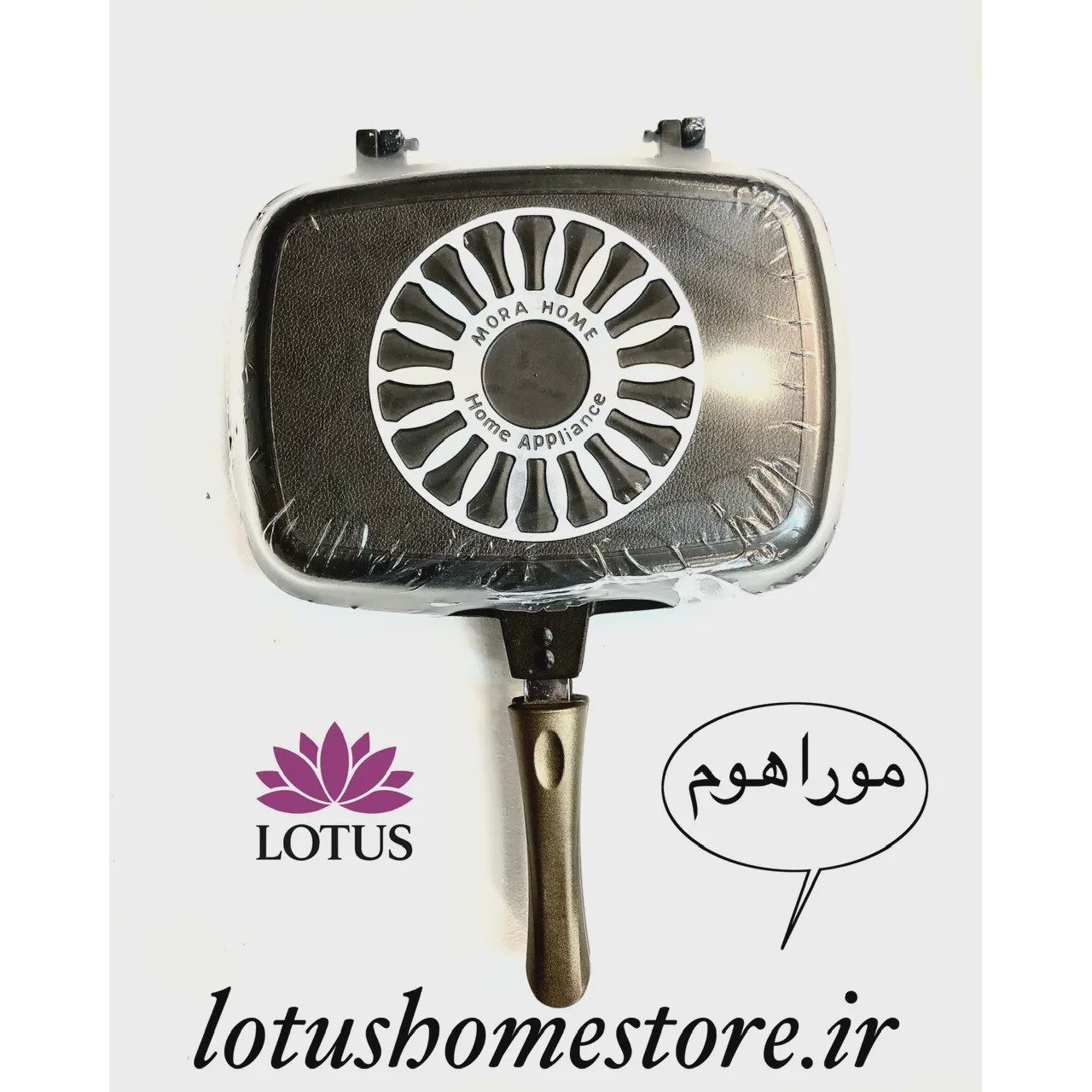 تابه رژیمی دوطرفه موراهوم (Morahome) سایز 32 24 سانتی متر رنگ سبز زیتونی روکش گرانیتی نچسب