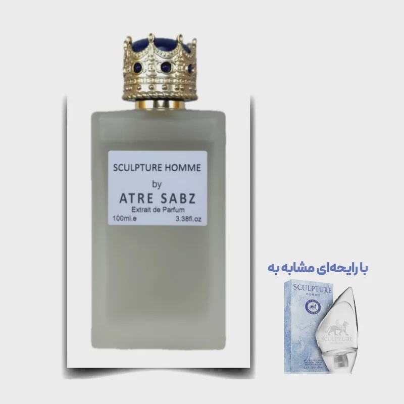 عطر اسکالپچر هوم مرد اختصاصی ATRE SABZ اکستریت 100 میلی لیتر