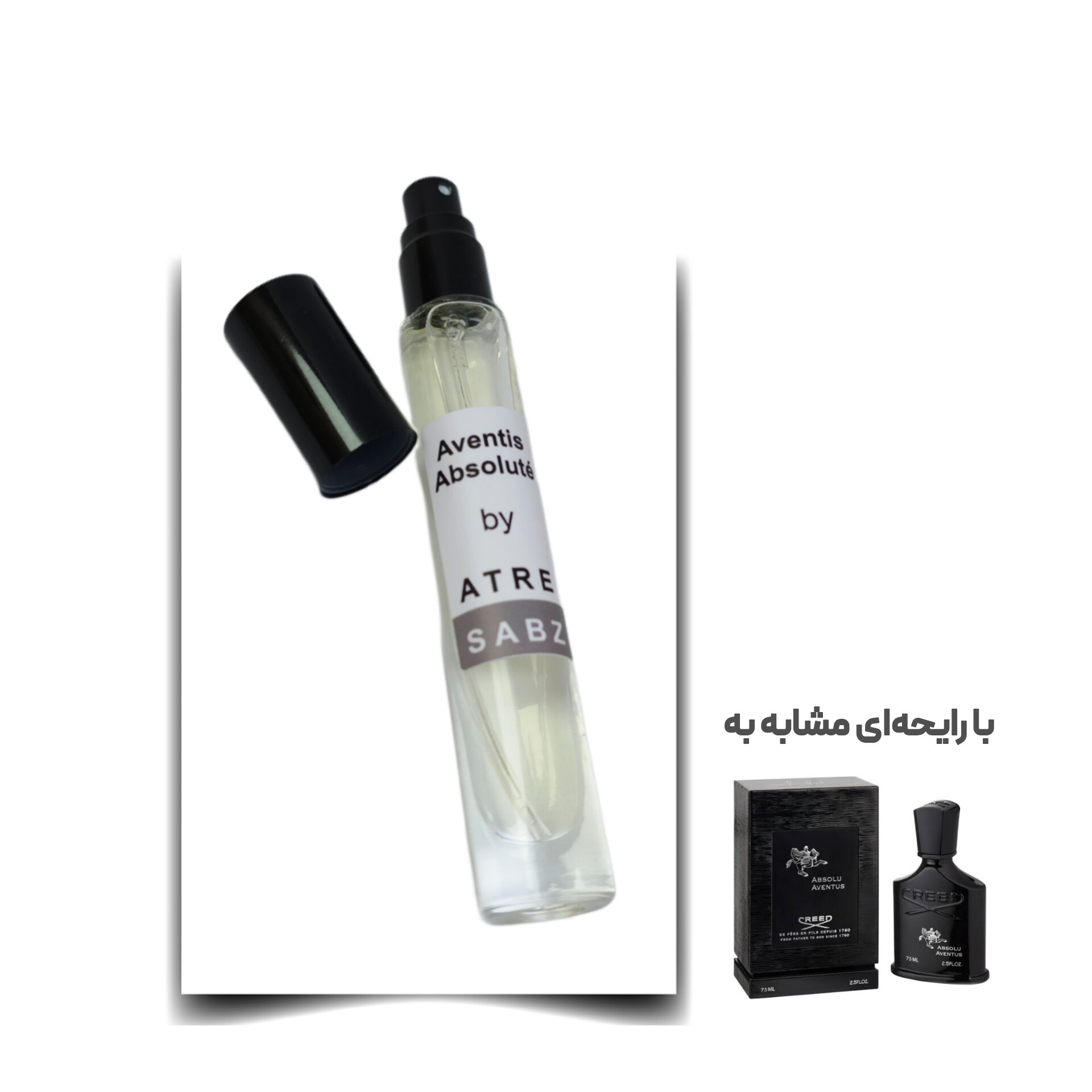 عطر اونتوس ابسولو مرد اختصاصی ATRE SABZ اکستریت 10 میلی لیتر