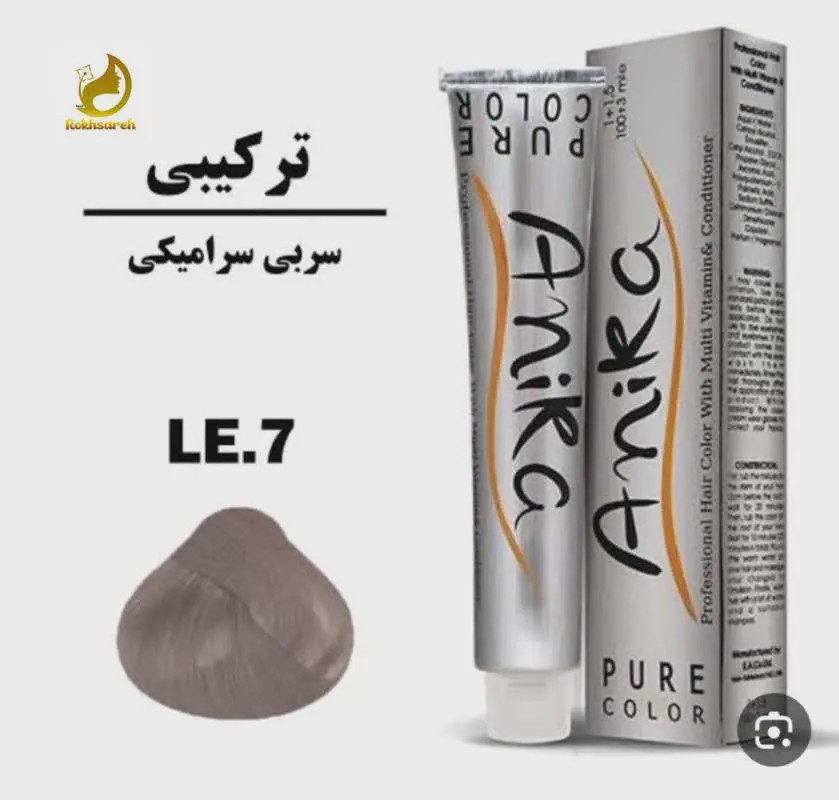 رنگ موی آنیکا شماره LE.7 حجم 100 میلی لیتر رنگ سربی سرامیکی