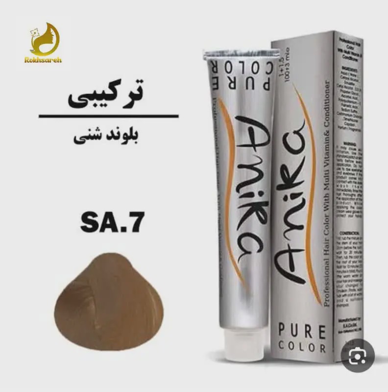 رنگ موی آنیکا شماره SA.7 حجم 100 میلی لیتر رنگ بلوند شنی