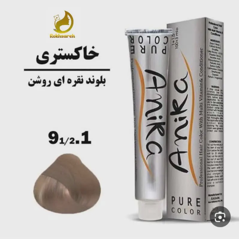 رنگ مو بلوند نقره ای روشن شماره 9.12.1 آنیکا