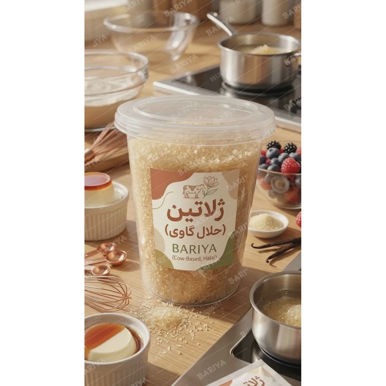 ژلاتین حلال