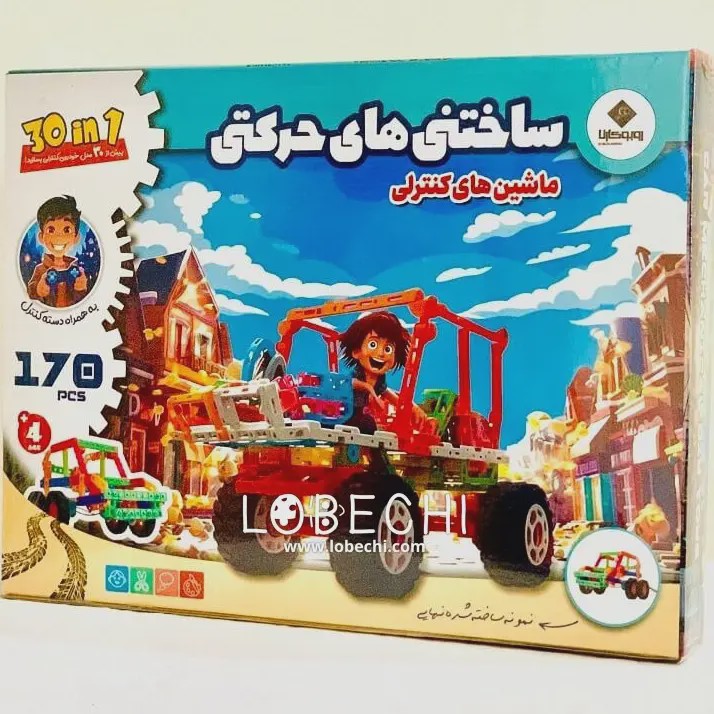 ساختنی های حرکتی مدل ماشین های کنترلی روبوکارنا