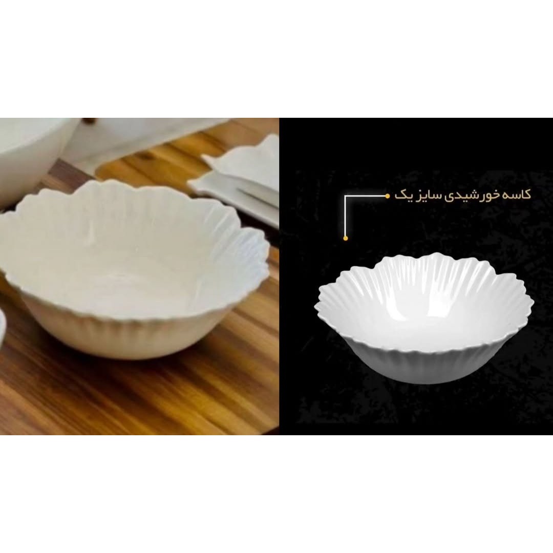 کاسه سالاد خورشیدی
